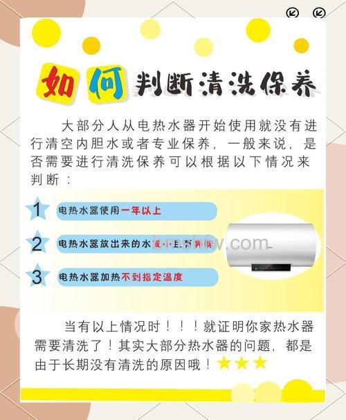 海尔热水器出水小怎么办？原因与清洗方法详解