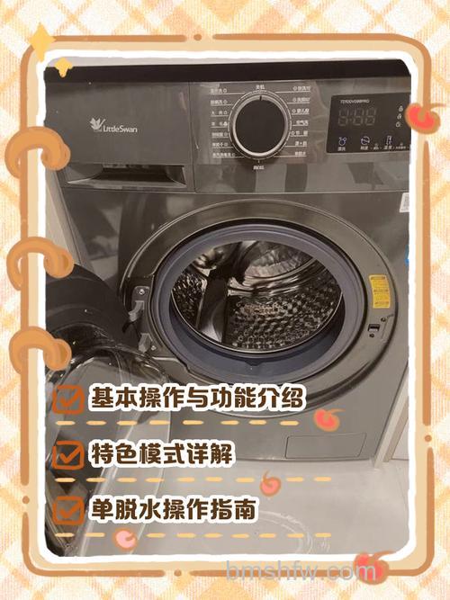 小天鹅洗衣机怎么样？三大系列详细解读