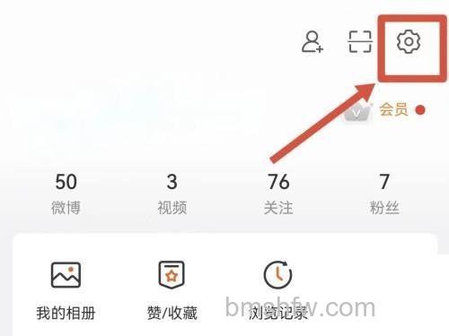 如何修改微博密码 修改微博密码方法【教程】
