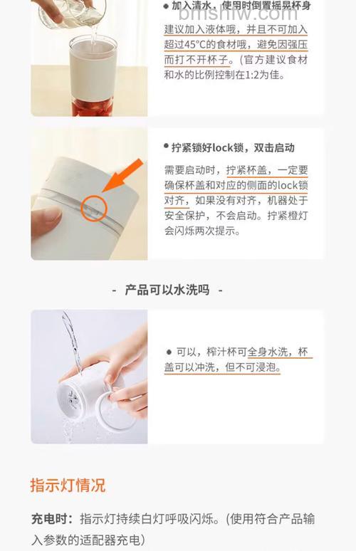 手持式榨汁机怎么使用 手持式榨汁机使用注意事项【详解】