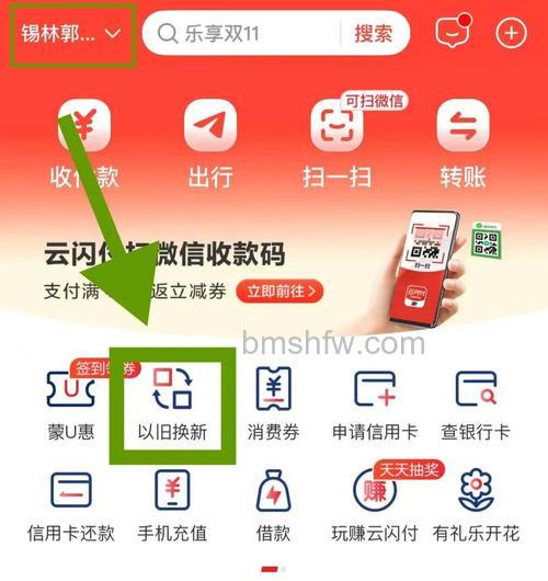 支付宝华夏银行快捷支付(卡通)办理时间是什么