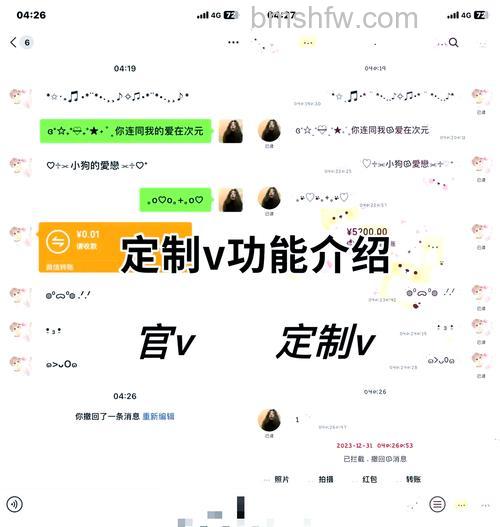 手机微博怎么申请加V 手机微博申请加V方法【教程】