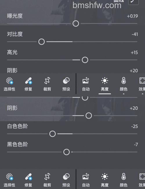 Photoshop手机版怎么修改图片颜色 Photoshop手机版修改图片颜色方法【教程】