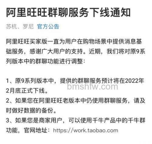 阿里旺旺好友下线时能收到提醒吗