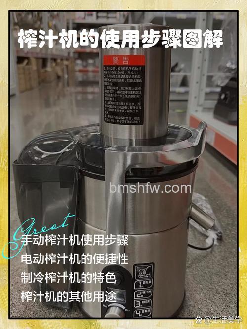 美的甘蔗榨汁机怎么使用 美的甘蔗榨汁机使用方法介绍【详解】
