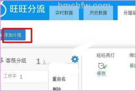 阿里旺旺联系人可以分类吗
