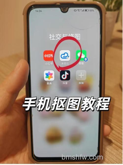 PhotoShop手机版怎么使用阈值抠图 PhotoShop手机版使用阈值抠图方法【详解】