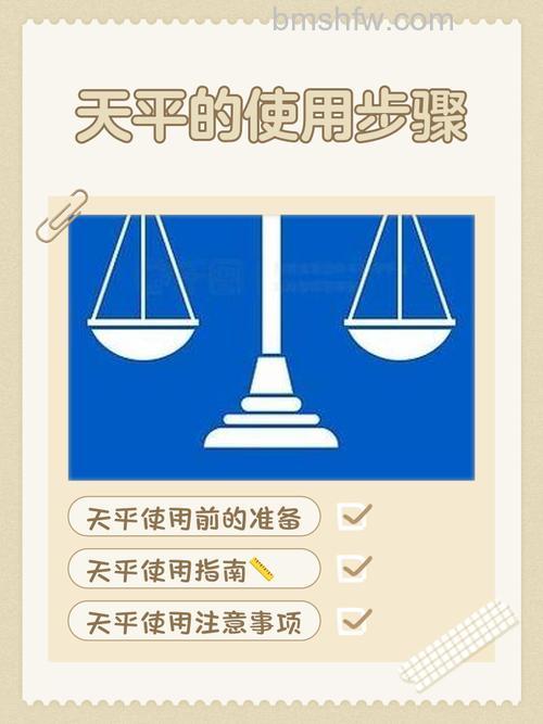 百度百科如何使用规范的度量衡