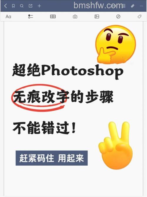 Ps怎么把字去掉不伤背景 PS去字且不伤背景的使用教程【详解】