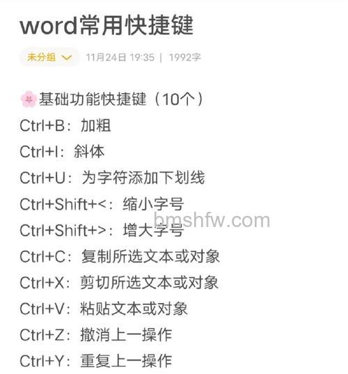 傲游展开文件菜单的快捷键是什么