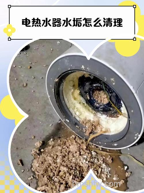电热水器排污垢的详细步骤与正确清洗方法