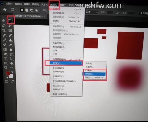 ps羽化在哪里 ps羽化的使用方法【详解】