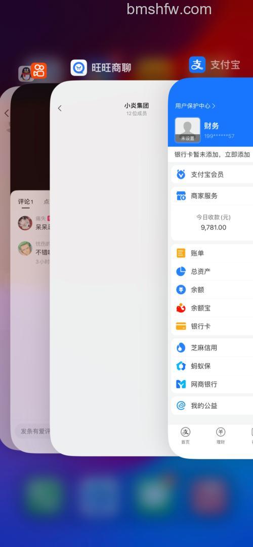 阿里旺旺如何给多个好友发消息