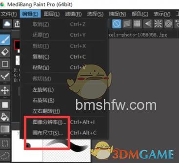 傲游展开选项菜单的快捷键是什么