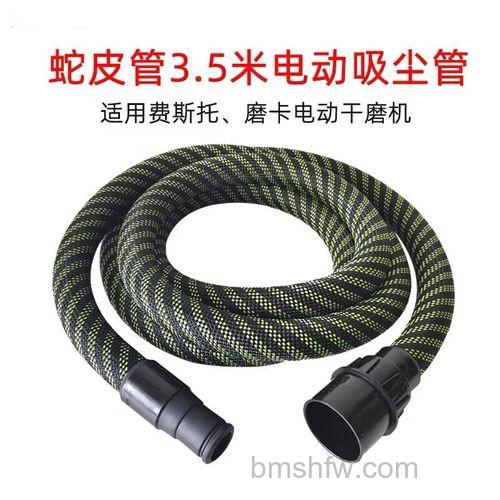 吸尘器软管有哪些种类？哪个种类更好用？【详细介绍】