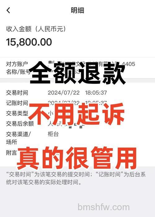 支付宝使用广发信用卡快捷支付(卡通)进行交易发生退款,钱是退到哪里的