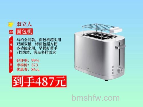 双立人料理机怎么样 双立人料理机产品优势介绍【详解】