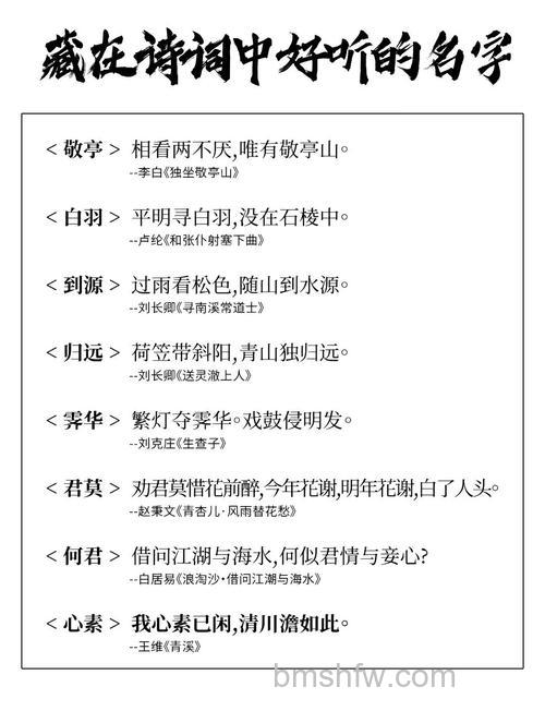 百度百科诗、词、曲作品如何创建词条名