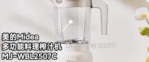 美的料理机怎么清洗 美的料理机清洁保养教程【详细介绍】