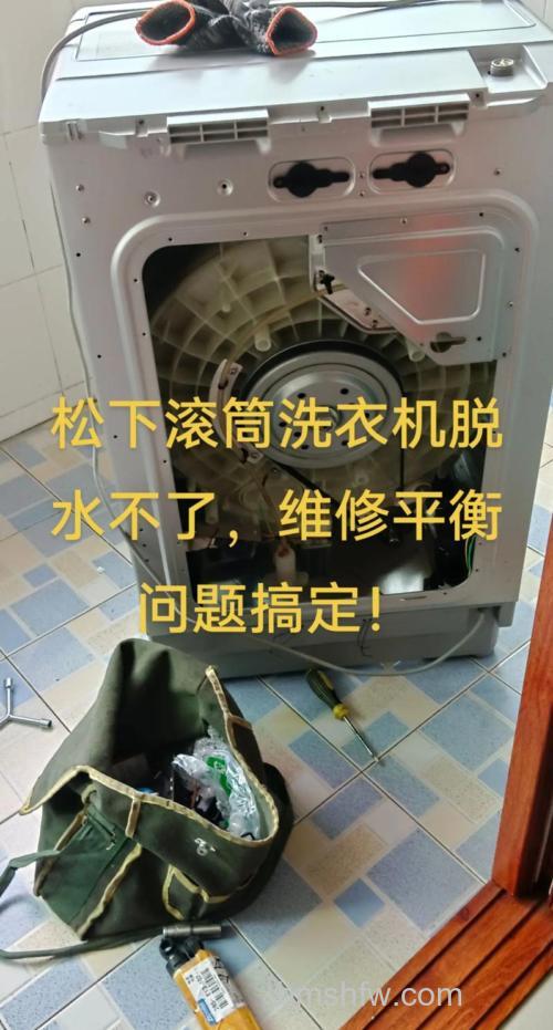 松下洗衣机不脱水怎么回事?不进水原因与清洗方法【详解】