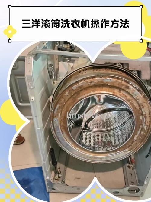 三洋v9洗衣机怎么样?三洋v9洗衣机使用方法【详解】