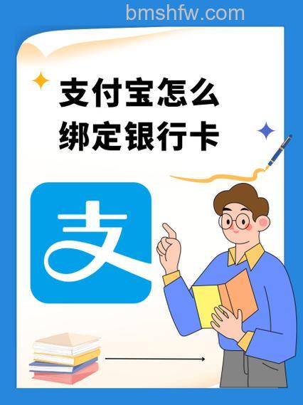 支付宝南充市商业银行储蓄卡快捷支付(卡通)是什么