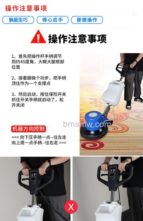 怎么使用家用吸尘器清洁地毯?详细步骤与方法介绍