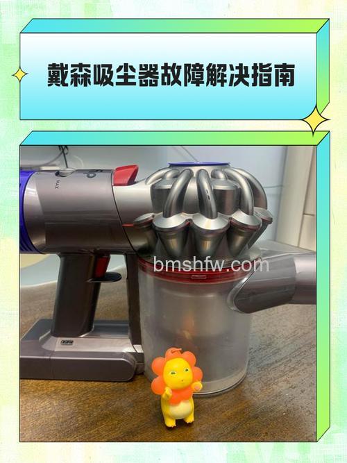 家用吸尘器出现故障怎么解决?发电机不转、噪音增大、转速慢详解【详解】