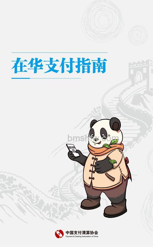 支付宝中信银行快捷支付(卡通)是什么