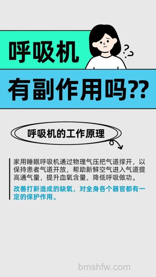 海尔吸氧机有哪些功能 海尔吸氧机的功能介绍【详解】