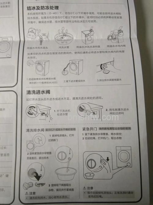 双动力洗衣机怎么样?工作原理及其特点详解(53067)