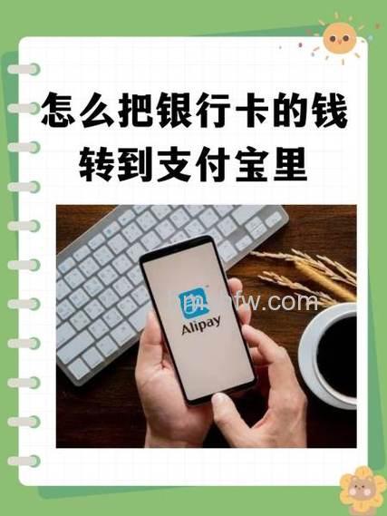 支付宝顺德农商银行储蓄卡快捷支付如何开通