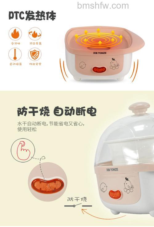 天际牌煮蛋器怎么样 天际牌煮蛋器产品优点介绍【详解】