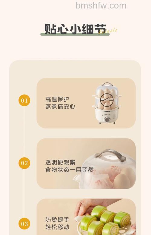 怎么选择煮蛋器 煮蛋器选购技巧介绍【详解】