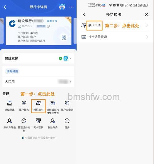 支付宝浙江的建行卡,但还没有签约,请问现在还能使用网银支付吗