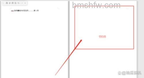百度百科如何使用空格