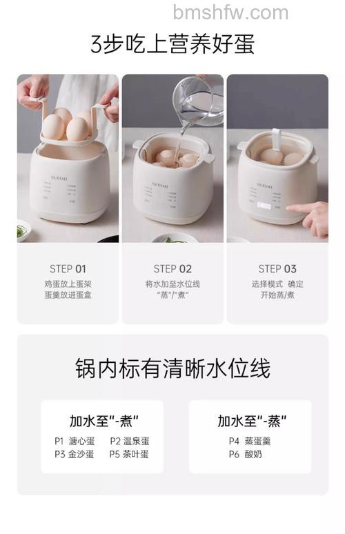 煮蛋器什么品牌好 煮蛋器优秀品牌推荐【详解】