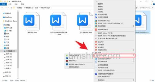 WPS何时出ios版