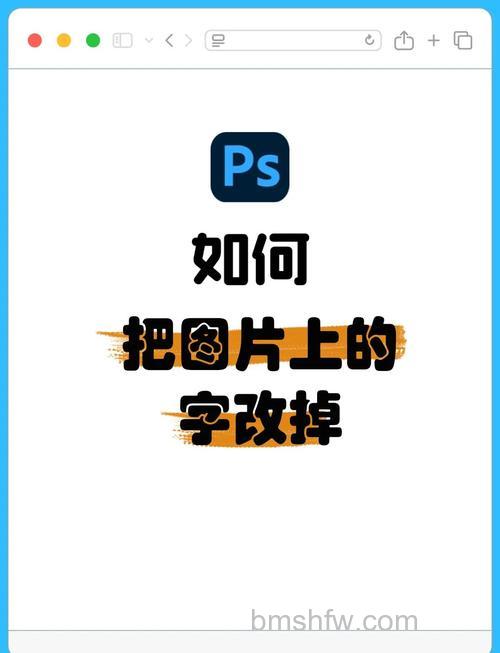 ps如何修改字体颜色 用ps修改字体的方法【详解】