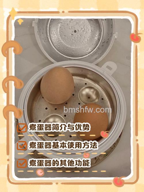 煮蛋器怎么加水 煮蛋器加水使用方法介绍【详解】