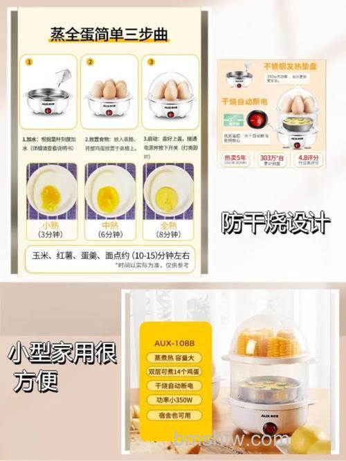 煮蛋器什么牌子好用 煮蛋器品牌推荐【详解】