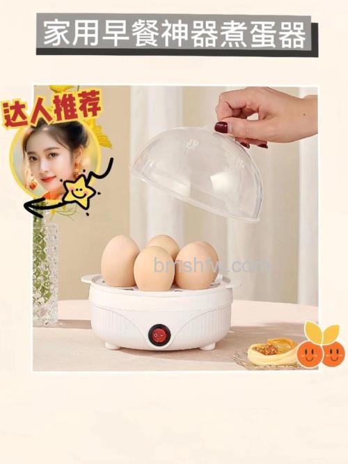 宜阁煮蛋器怎么样 宜阁煮蛋器有哪些特点【详解】