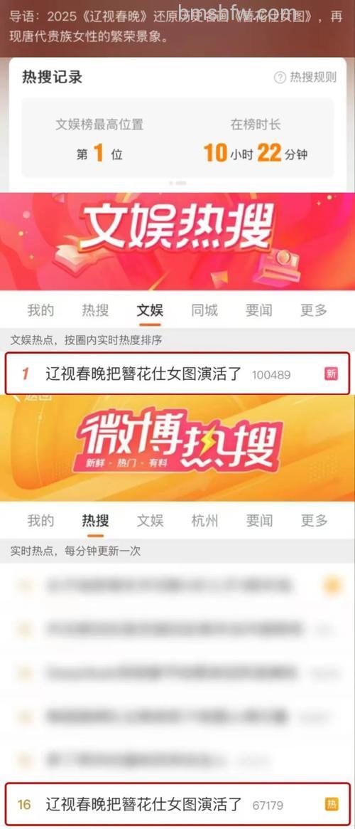 新浪微博为什么会出现微博宝典