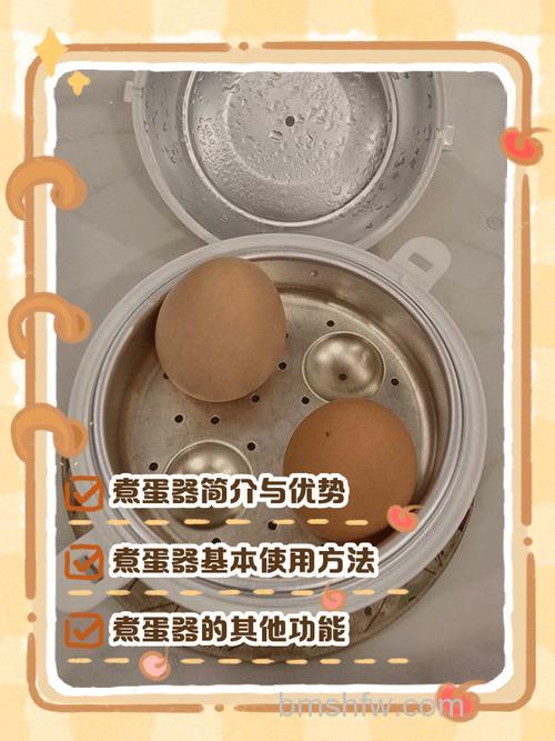 煮蛋器工作原理是什么 煮蛋器工作原理介绍【详解】