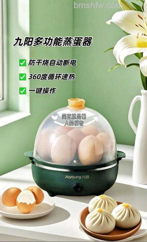 多功能早餐机煮蛋器哪个好 多功能早餐机煮蛋品牌推荐【详解】