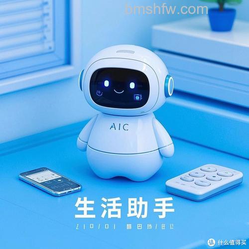 阿里旺旺生活助手如何收费