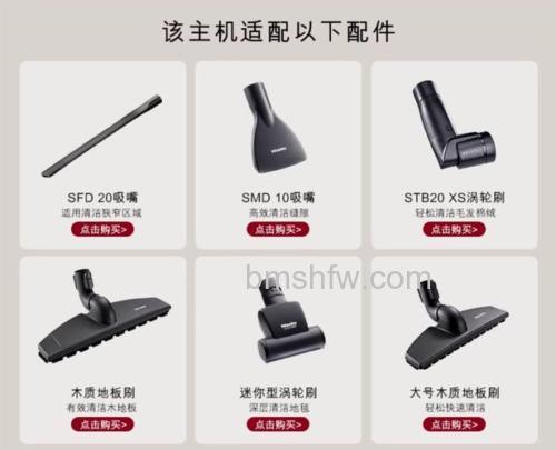 美诺吸尘器种类有哪些？详细分类与选择指南