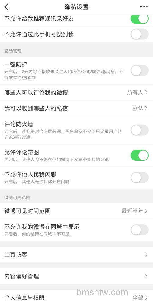 新浪微博页面自定义透明度为什么不显示