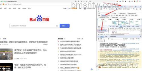 百度如何进行新闻搜索
