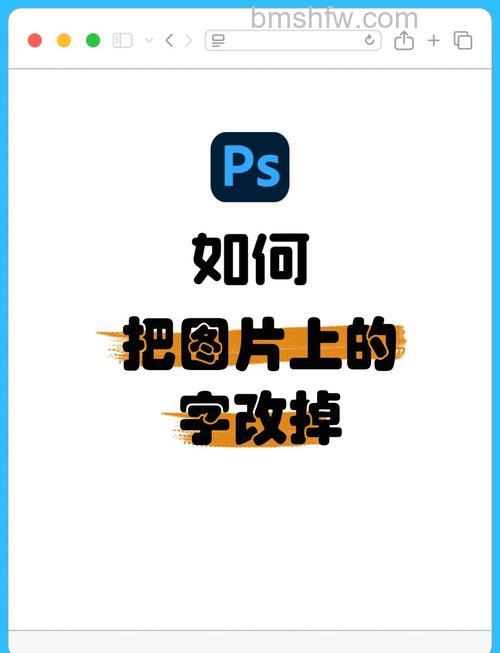 ps怎么修改字体 在ps修改字体的步骤【详解】
